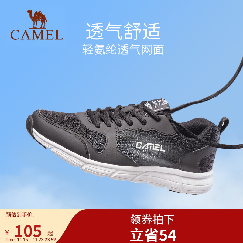 骆驼运动鞋男士新款透气网面休闲鞋女学生跳绳轻便减震跑步鞋