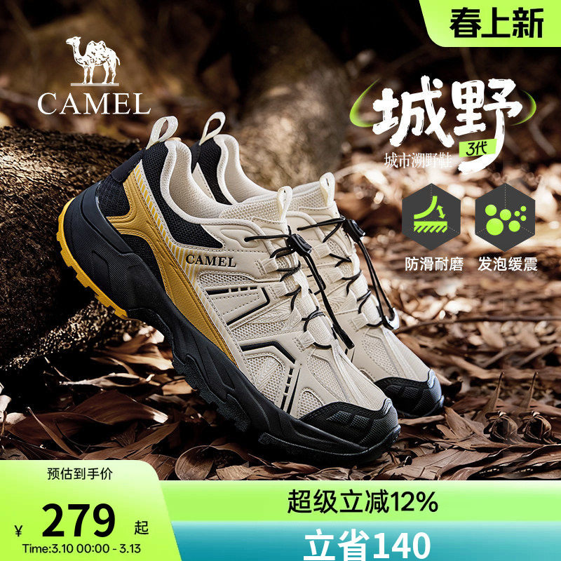 骆驼2026春季新款透气潮流休闲运动鞋登山徒步低帮户外鞋男女同款