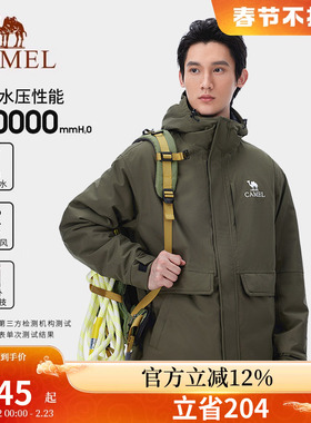 骆驼户外夹棉冲锋衣AK80男女秋冬新款防风防水进藏加厚外套登山服