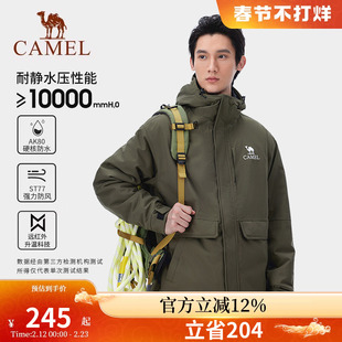 骆驼户外夹棉冲锋衣AK80男女秋冬新款防风防水进藏加厚外套登山服
