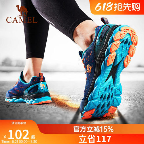 骆驼运动鞋男轻便透气休闲健身跳绳鞋网面透气专业减震跑鞋
