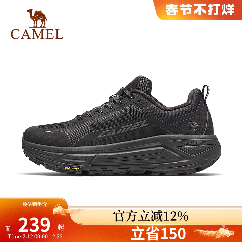 骆驼运动鞋2026秋季新款慢跑鞋男透气止滑耐磨百搭休闲跑步鞋男款