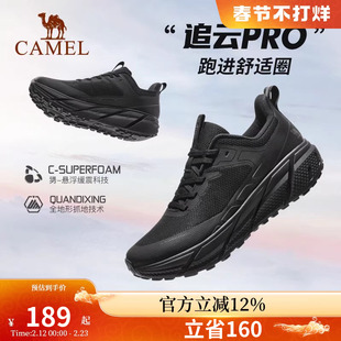 骆驼追云运动鞋男黑色休闲透气网面防滑轻便减震跳绳鞋女慢跑步鞋
