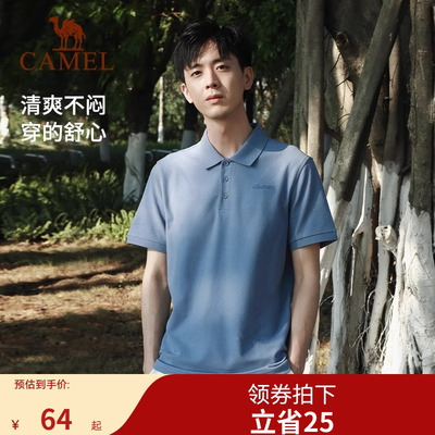 骆驼polo衫男短袖T恤春夏季薄款翻领体恤休闲半袖跑步运动上衣