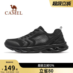 骆驼运动鞋男2026新款夏季男鞋网面透气鞋子男休闲鞋网鞋健步鞋男