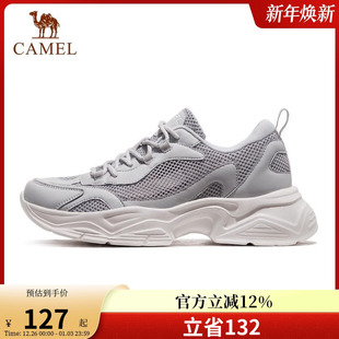 男2025夏季 男鞋 网面透气鞋 网鞋 骆驼运动鞋 子薄款 跑步鞋 轻影