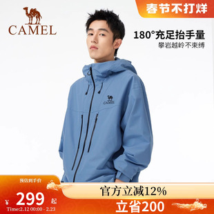 骆驼男装单冲锋衣男款防风夹克连帽春秋防水户外硬壳徒步登山外套