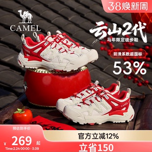 【马年限定】云山骆驼登山鞋男冬季棉鞋男红色鞋子情侣加绒运动鞋
