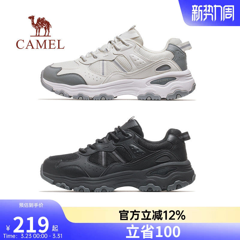 骆驼星海2代运动鞋2026新款休闲鞋慢跑鞋男款透气厚底防滑老爹鞋
