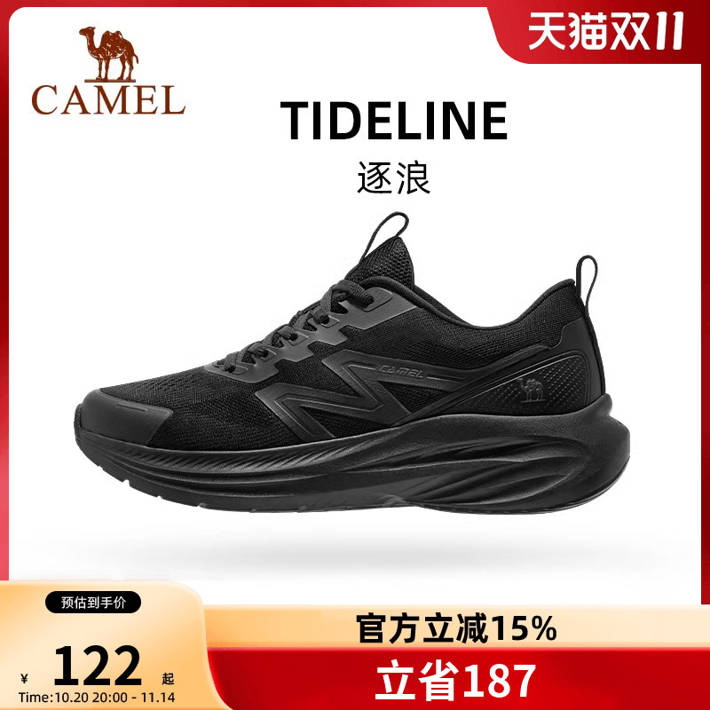 骆驼跑步鞋男2025春季新款轻便舒适时尚百搭基础休闲运动慢跑鞋