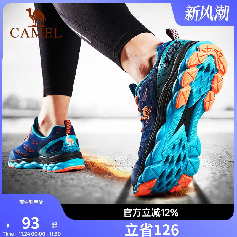 骆驼运动鞋男轻便透气休闲健身跳绳鞋网面透气专业减震跑鞋