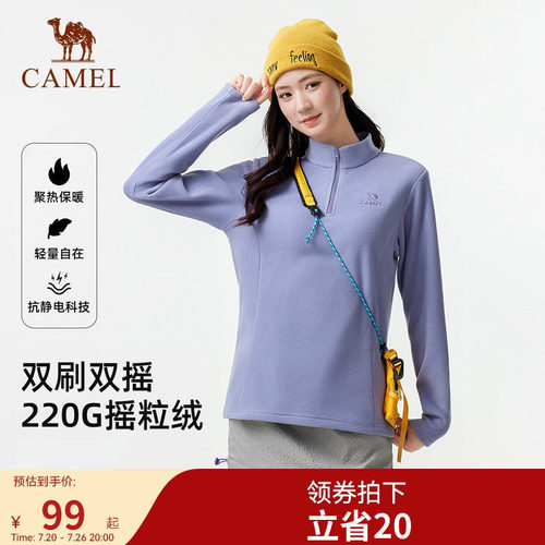 骆驼户外抓绒衣女立领防风加热保暖抗静电冲锋衣内胆摇粒绒外套男