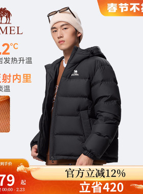 骆驼泡芙羽绒服男冬季新款90鸭绒情侣三防加厚连帽面包羽绒外套女