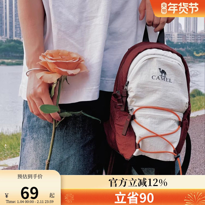 骆驼mini小型双肩包女旅游轻便背包休闲通勤上学学生书包户外包