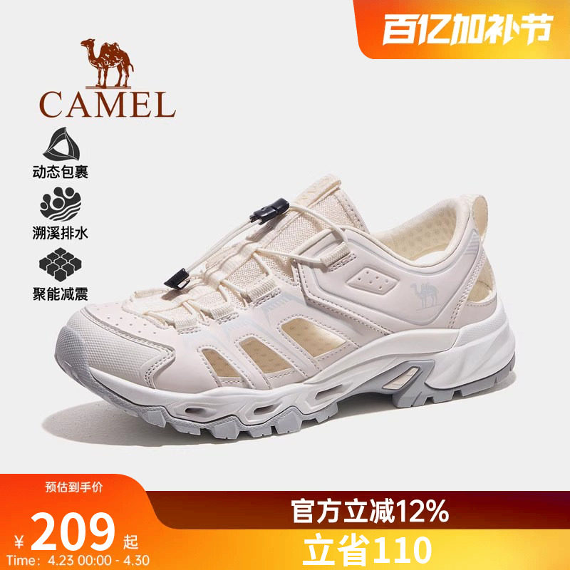 骆驼户外休闲鞋溯溪女夏季新款女鞋透气轻便涉水网鞋徒步运动凉鞋