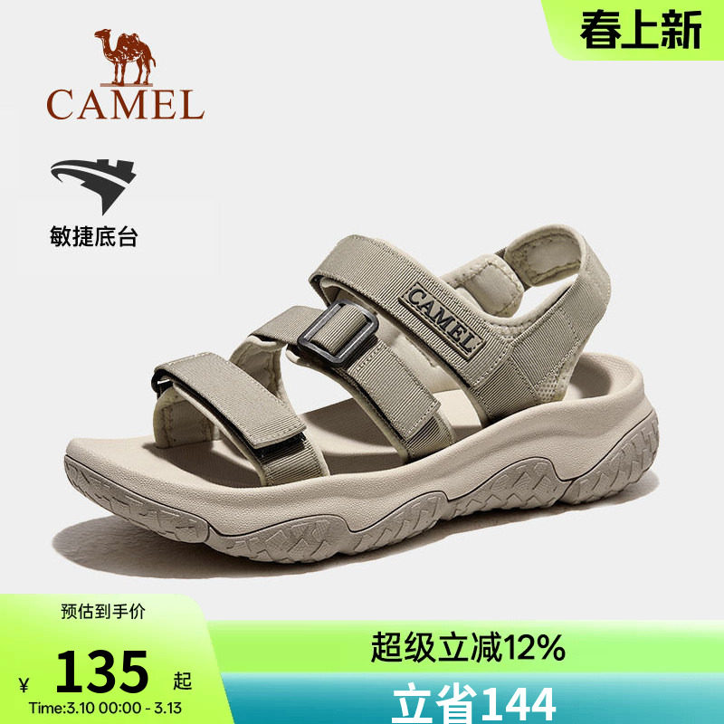 骆驼户外凉鞋男士夏季新款溯溪涉水速干沙滩鞋防滑魔术贴运动鞋女