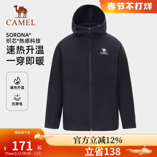 骆驼户外抓绒衣男秋冬季保暖锁温抗静电冲锋衣内胆摇粒绒登山外套