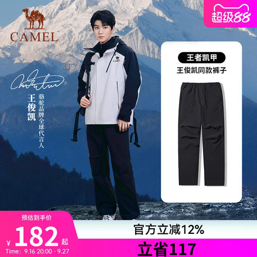 [王俊凯同款]骆驼户外冲锋软壳裤男防风耐磨加绒工装长裤伞兵裤女
