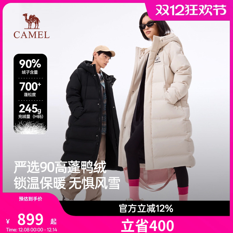 骆驼男装熊猫长款羽绒服女2025新款男女同款秋冬保暖舒适鸭绒外套