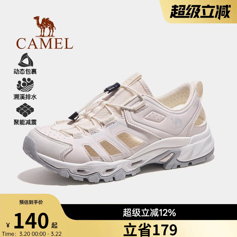 骆驼户外休闲鞋溯溪女夏季新款女鞋透气轻便涉水网鞋徒步运动凉鞋