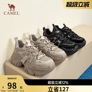 骆驼女鞋2026新款厚底老爹鞋纯色运动鞋轻便休闲鞋款