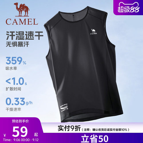 骆驼健身速干衣背心男士夏季运动套装透气无袖T恤跑步篮球训练服