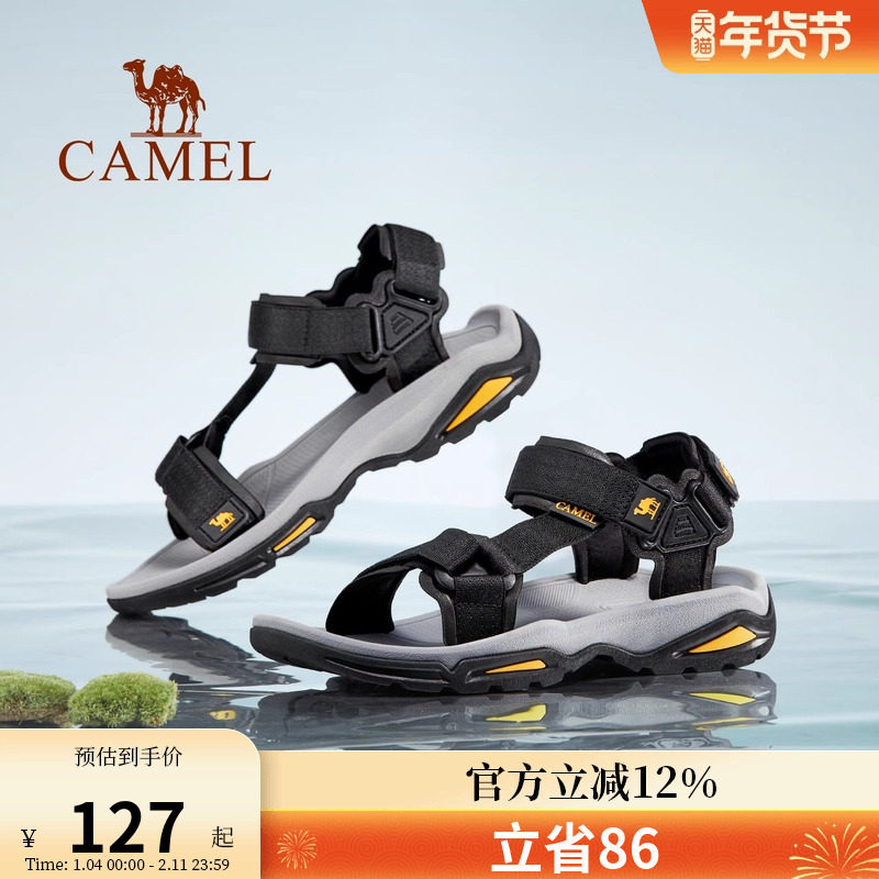 骆驼男鞋2025夏季织带户外鞋子运动沙滩鞋徒步平底休闲鞋男士凉鞋,户外/登山/野营/旅行用品,沙滩鞋/凉鞋/拖鞋,淘宝优惠券,粉丝福利购,淘宝优惠卷