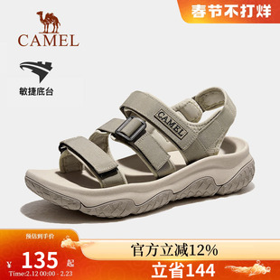 骆驼户外凉鞋男士夏季新款溯溪涉水速干沙滩鞋防滑魔术贴运动鞋女