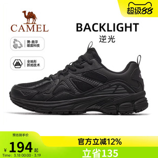 骆驼逆光运动鞋男士2026新款秋季男鞋透气休闲鞋子防滑慢跑鞋男款