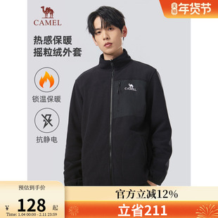 骆驼男装抓绒外套春秋新款防风保暖摇粒绒开衫夹克冲锋衣内胆户外