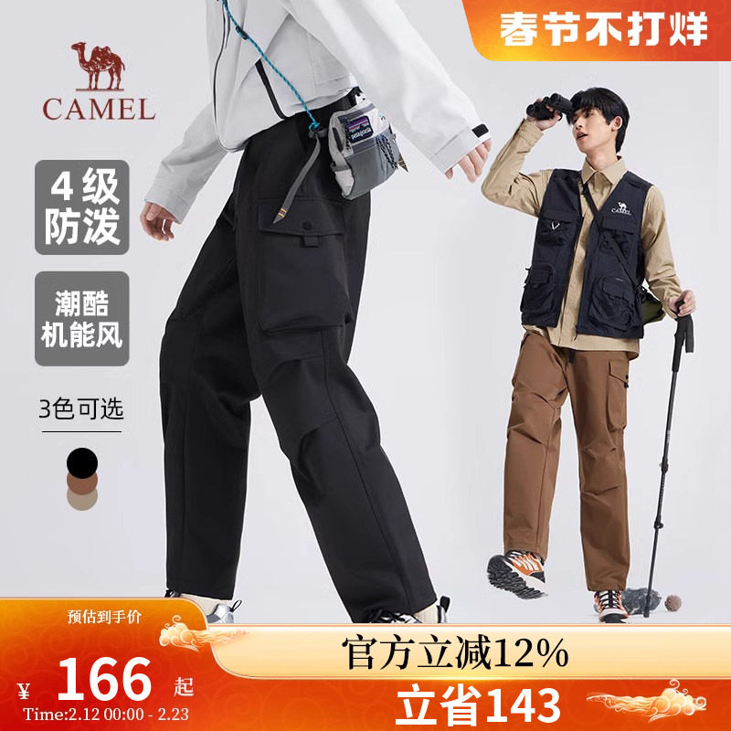 骆驼男装休闲工装裤男士2026新款秋冬宽松直筒束脚运动防泼水长裤