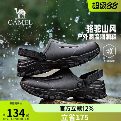 「山风」户外山系沙滩凉鞋厚底洞洞鞋2026年夏季新款男鞋舒适透气