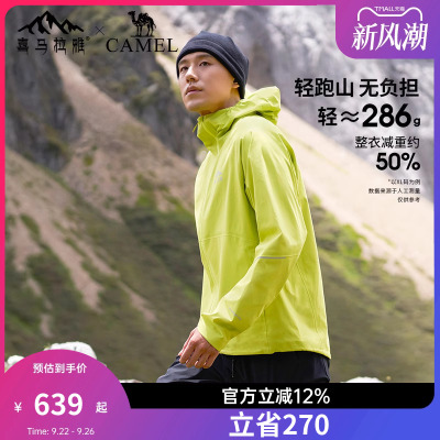 骆驼轻量硬壳冲锋衣男女户外徒步防风防水耐磨喜马拉雅专业登山服