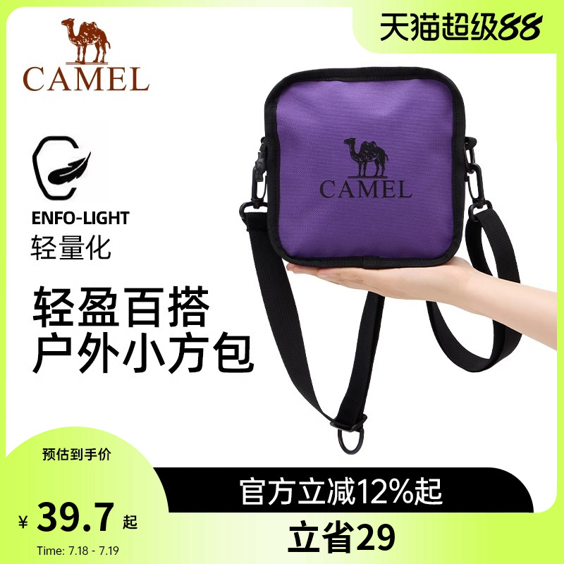 骆驼户外运动单肩包斜挎男女款健身小方包休闲挎包骑行包单肩背包