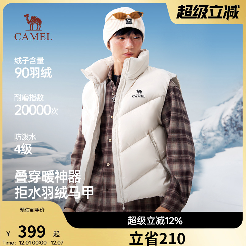 骆驼男装立领羽绒马甲冬季2025新款外穿防泼水加厚坎肩马夹背心男