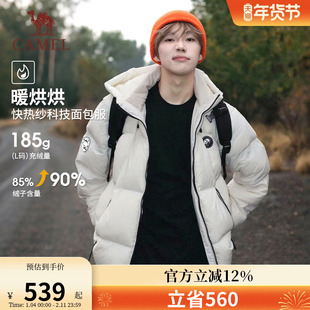 骆驼熊猫系列羽绒服男冬季户外保暖防风羽绒外套好看情侣面包服女