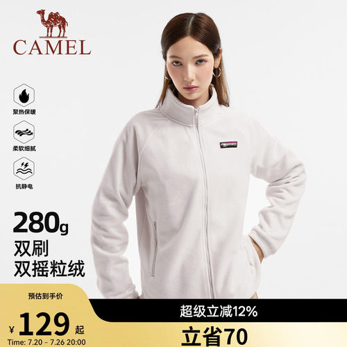骆驼女装抓绒外套2026秋冬新款冲锋衣内胆外套加绒保暖休闲外套女