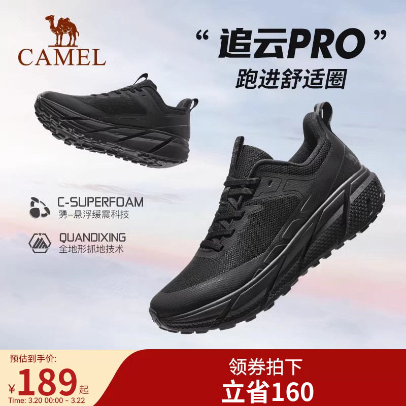 骆驼追云运动鞋男黑色休闲透气网面防滑轻便减震跳绳鞋女慢跑步鞋