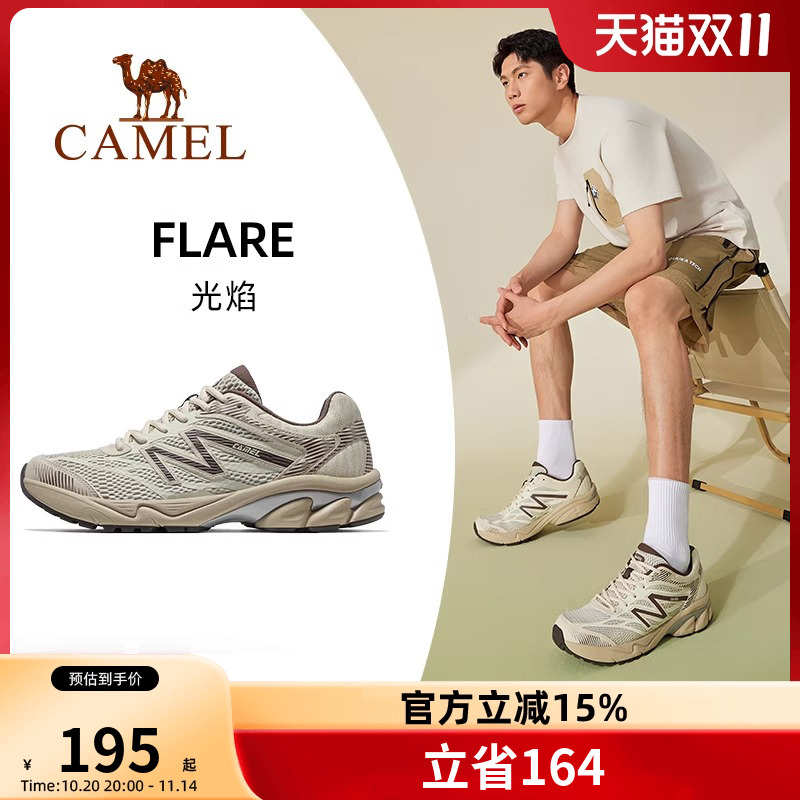 骆驼光焰运动鞋男款2025新款鞋子跑步鞋透气减震男鞋情侣款慢跑鞋