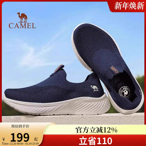 骆驼男款一脚蹬网面鞋夏季透气休闲中老年舒适不累脚闪步运动鞋男