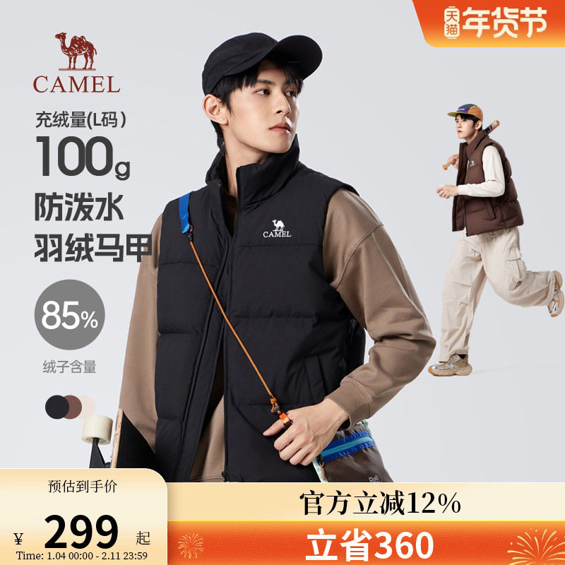 骆驼男装羽绒服马甲男冬季2025新款立领加厚保暖情侣背心防水外套