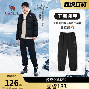 王俊凯同款骆驼工装裤男女士2026新款秋冬季加绒保暖防泼水徒步裤