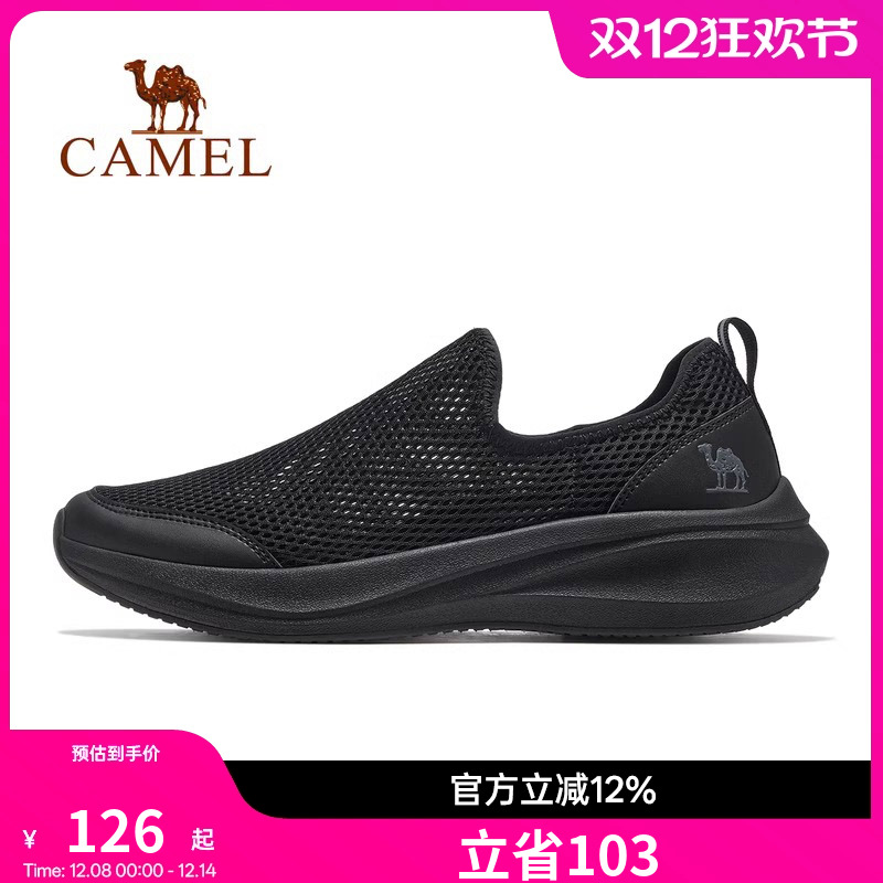 骆驼运动鞋男士2025春夏新款鞋子男鞋透气轻便休闲网鞋健步鞋男款