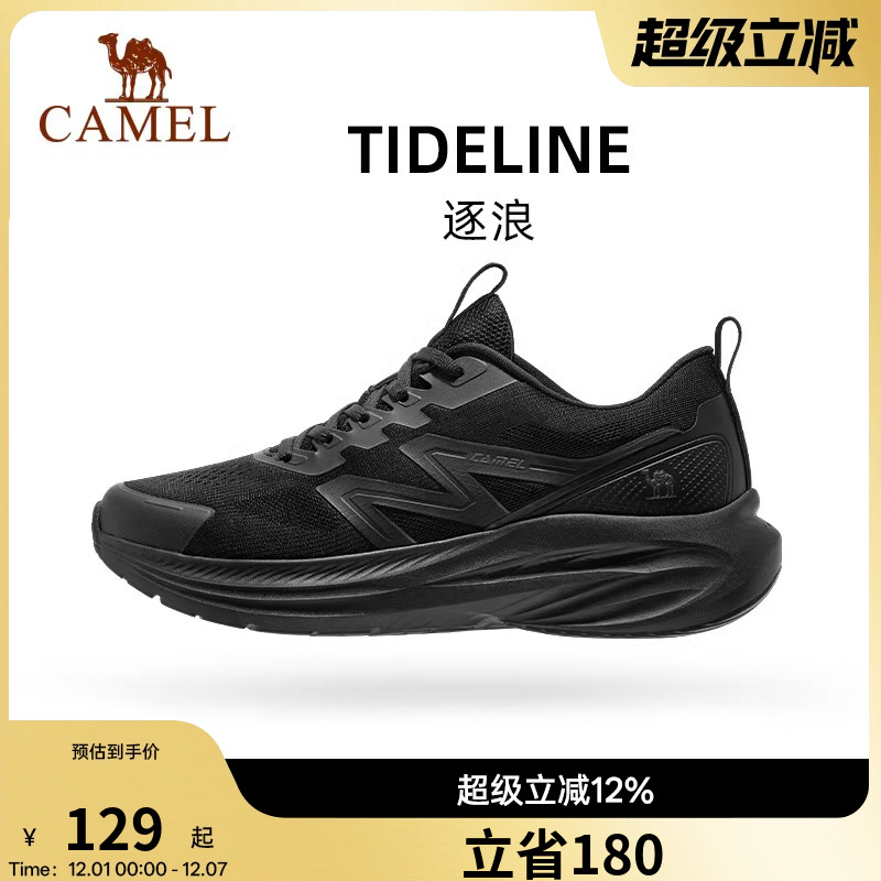 骆驼跑步鞋男2025春季新款轻便舒适时尚百搭基础休闲运动慢跑鞋