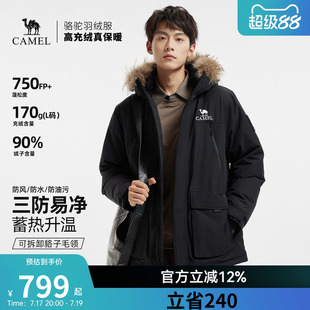 骆驼男装羽绒服冬季黑色短款鸭绒加厚面包服三防户外派克工装新款