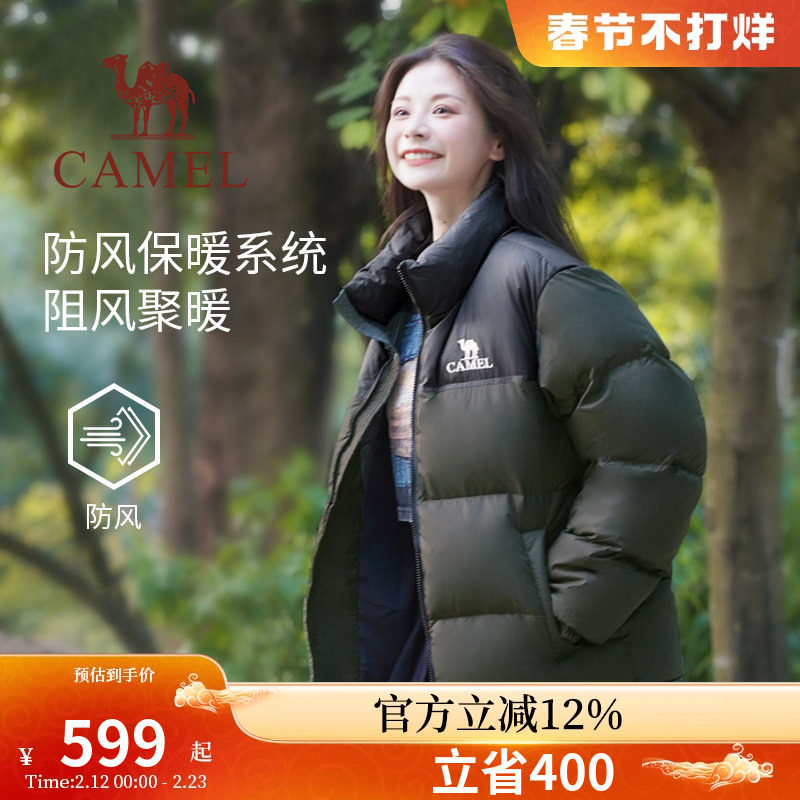 骆驼火山羽绒服2.0女装2026秋冬新款黑色短款加厚面包服保暖外套