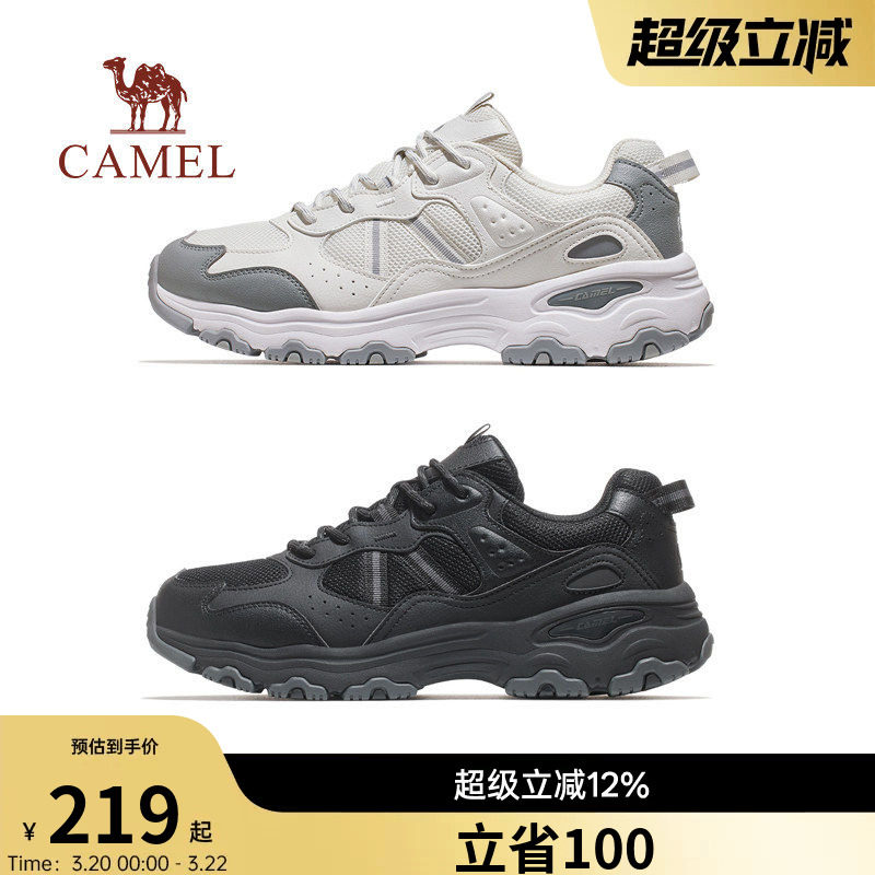 骆驼星海2代运动鞋2026新款休闲鞋慢跑鞋男款透气厚底防滑老爹鞋