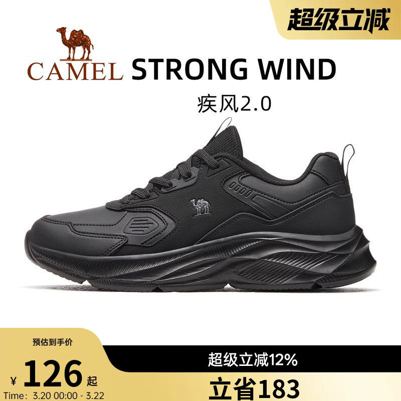 骆驼疾风2.0运动鞋男2026新款秋冬男鞋防滑耐磨鞋子减震跑步鞋男