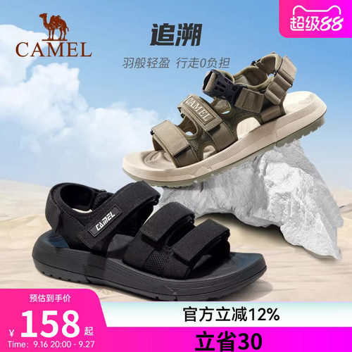时尚百搭软弹舒适夏季凉鞋