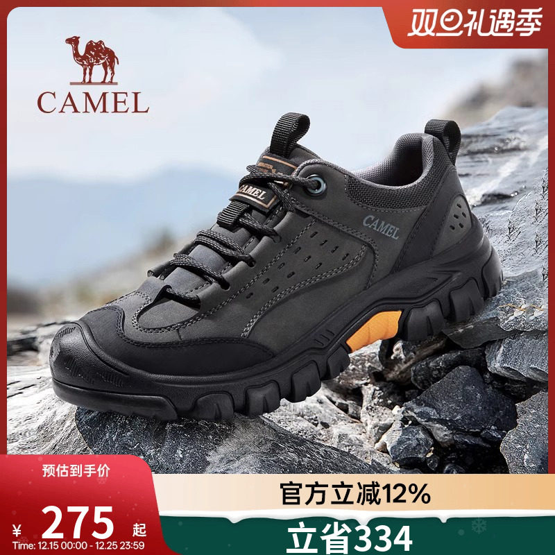 骆驼户外鞋登山鞋春夏男鞋2025新款户外鞋男徒步运动网鞋休闲工装